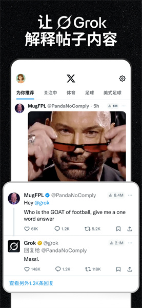 twitter中文版下载_推特中文版手机app下载