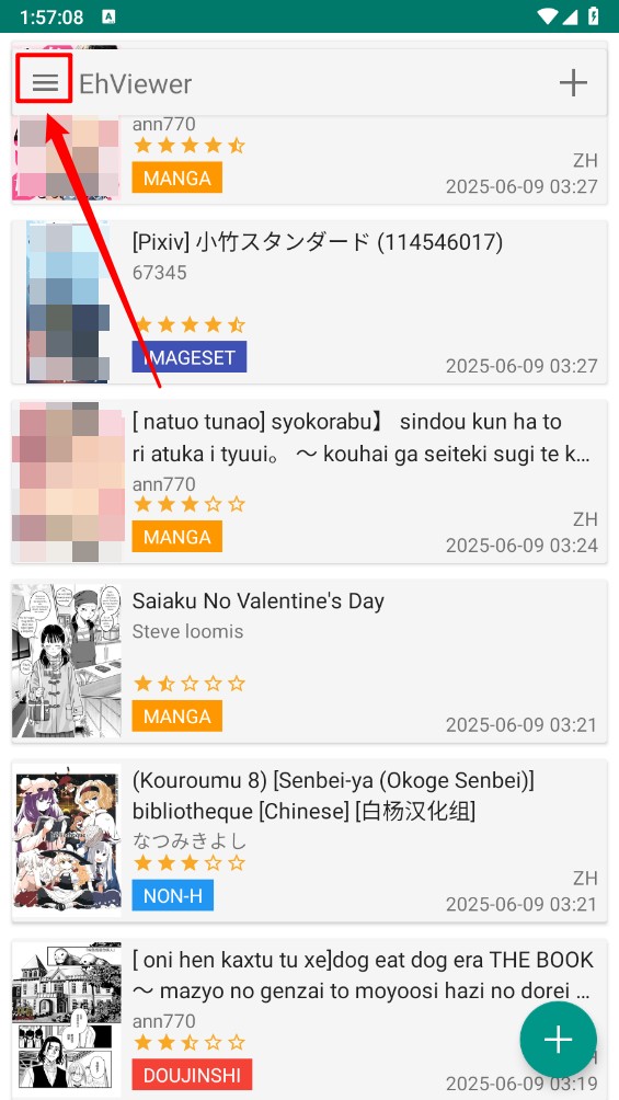 E站(ehviewer)白色版本正版