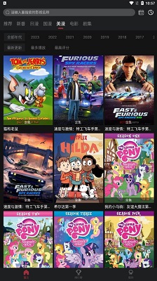 喵次元下载_喵次元无广告版手机app下载