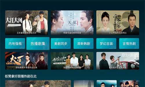 电视家5.0下载_电视家5.0电视版软件下载