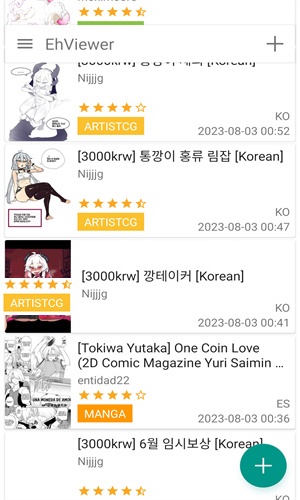 e站白色版下载_E站(eh下载