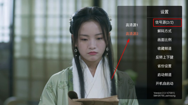 火星直播2025最新版