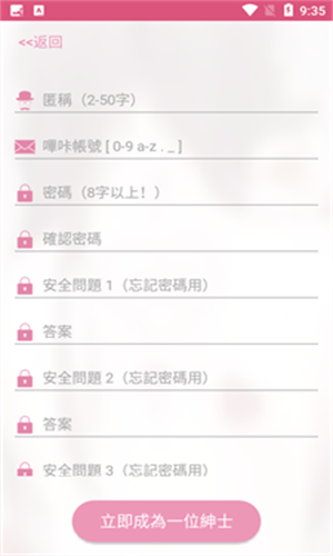 pikapika下载_PikaPika手机app下载