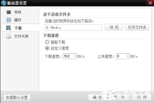 吉吉影音怎么样?吉吉影音好用吗?