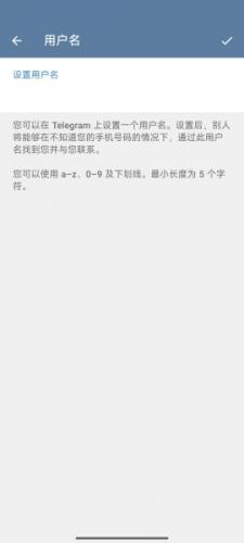 Telephone安卓最新版