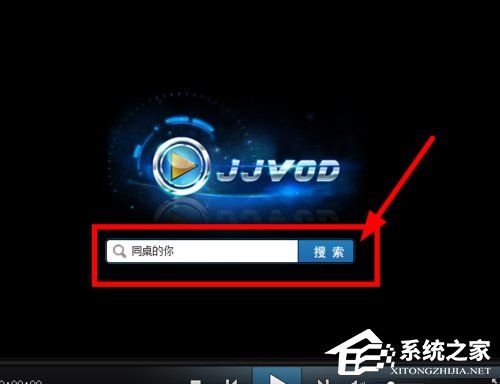 吉吉影音怎么样?吉吉影音好用吗?