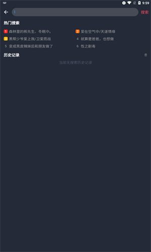 豚豚剧app官网下载_豚豚剧官方版手机app下载