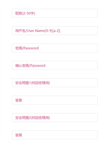 哔咔PicACG2.2.3.1.5