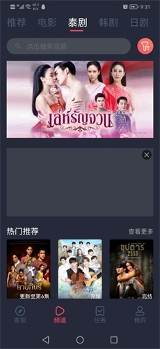 泰圈下载_泰圈安卓版下载