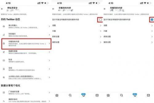 Twitter最新版2026