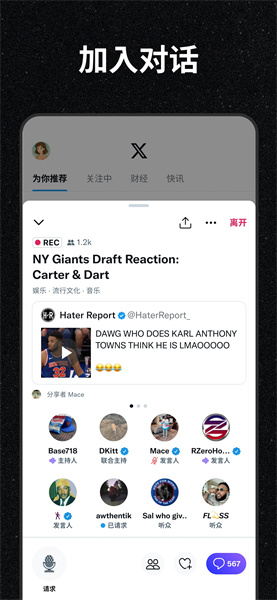x软件下载_X最新版安装包免费app下载