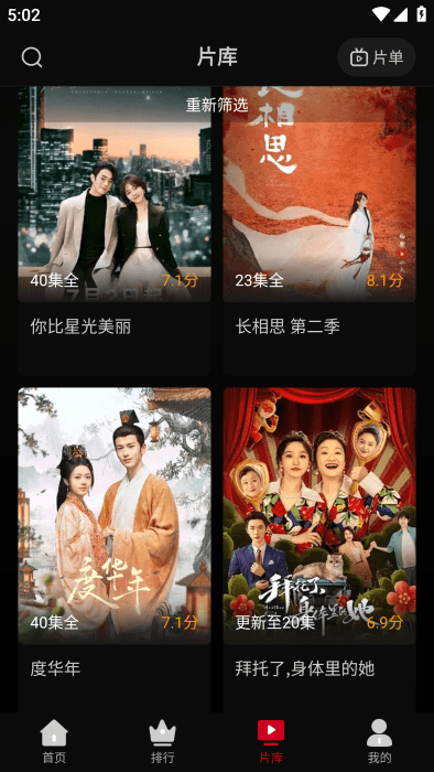 心雨影评下载_心雨影评免费app下载