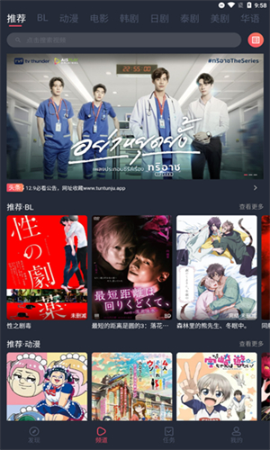 豚豚剧app官网下载_豚豚剧官方版手机app下载