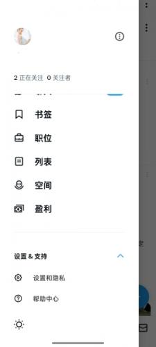 Twitter官网版安卓版