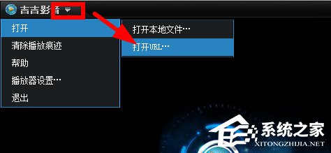 吉吉影音怎么样?吉吉影音好用吗?