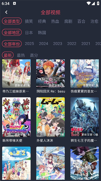 囧次元无广告纯净版