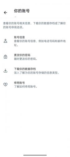 Twitter官网版安卓版