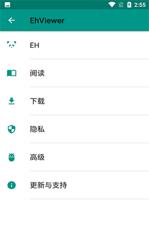 E站1.9.9.6最新版本下载_E站1.9.9.6最新版本安卓版下载