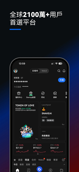 比特儿下载_比特儿官方版免费下载