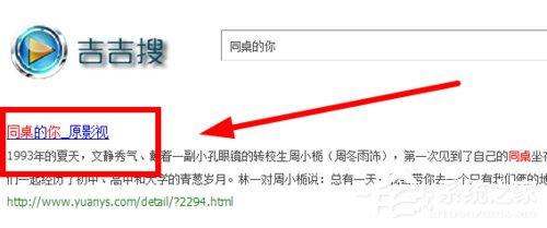 吉吉影音怎么样?吉吉影音好用吗?