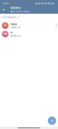 Telephone安卓最新版