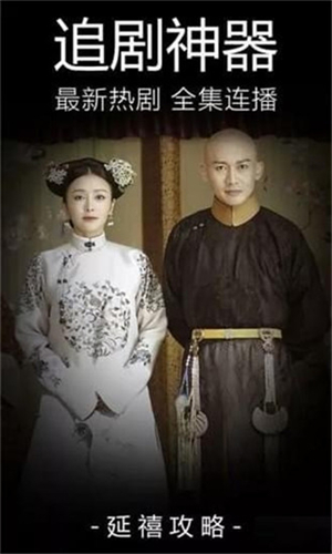 嘟嘟影音最新版