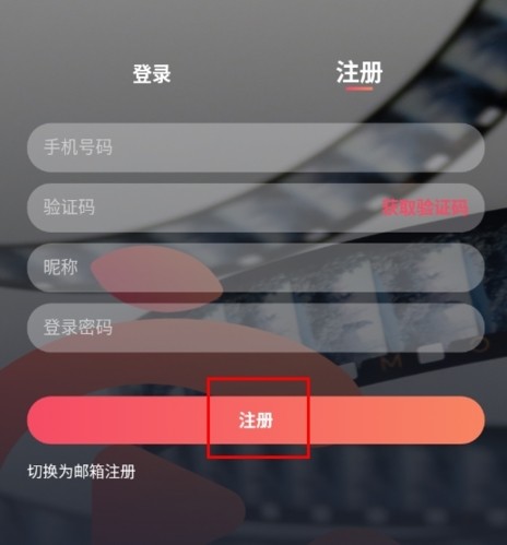 横风动漫官方版
