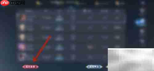 全民奇迹2退出战盟方法