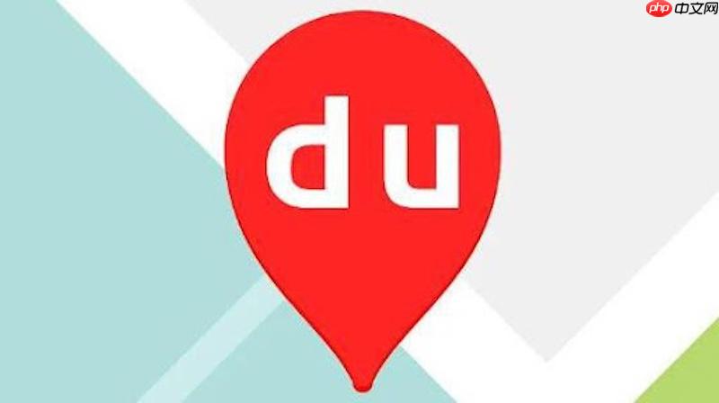 百度地图搜索不到地点怎么办 百度地图搜索优化与操作方法