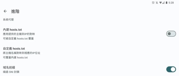 E站1.9.9.6最新版本