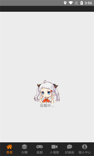 JMCOMIC.2.0下载_JMcomic.2.0最新版下载