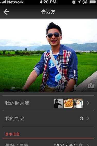 zank下载_Zank免费版手机app下载