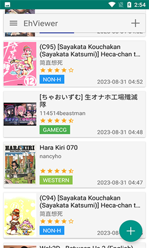 E站1.9.9.6最新版本