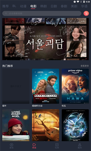 豚豚剧app官网下载_豚豚剧官方版手机app下载