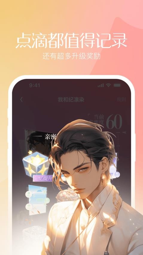 筑梦岛下载_筑梦岛手机app下载