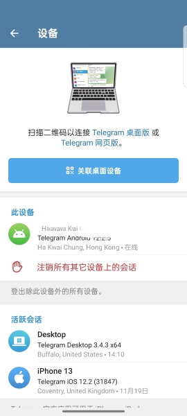 Telegreat中文官方版