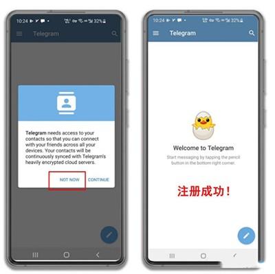 Telegreat官网版安卓版