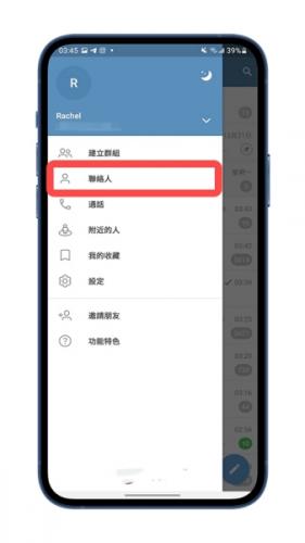 Telegreat官方版手机版