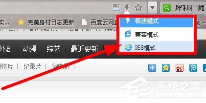 吉吉影音怎么样?吉吉影音好用吗?
