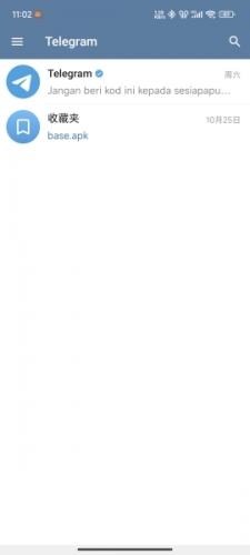 Telephone安卓最新版