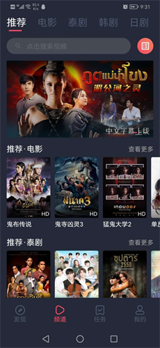 泰圈下载_泰圈安卓版下载