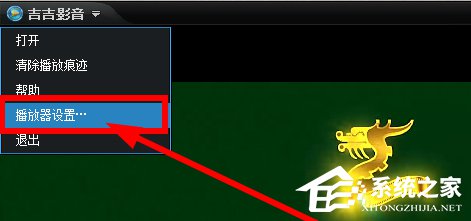 吉吉影音怎么样?吉吉影音好用吗?