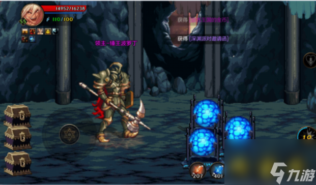 dnf手游王的遗迹怎么通关 dnf手游王的遗迹通关攻略介绍