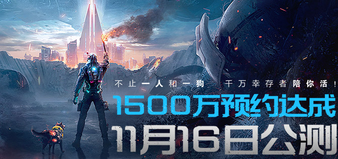 星球重启兑换码_星球重启兑换码