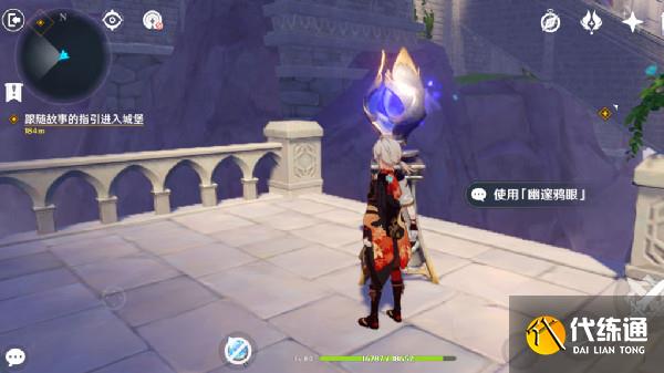 原神菲谢尔秘境攻略：菲谢尔秘境图文通关流程[多图]_菲谢尔秘境攻略