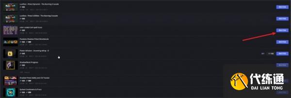 魔兽世界黑盒工坊WA导入方法