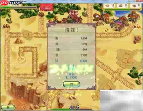 公主王国1第3.10关通关指南