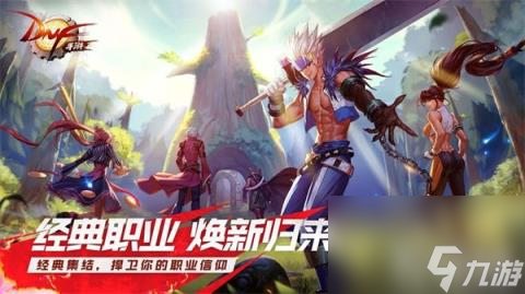 DNF梦境幻象在哪里 梦境幻象副本开启方法