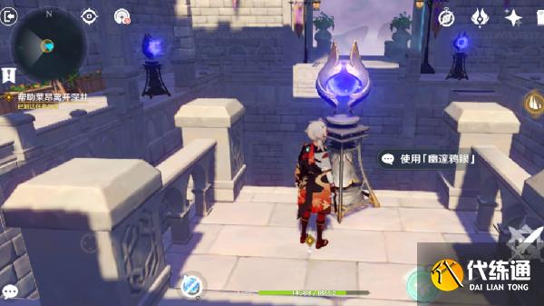 原神菲谢尔秘境攻略：菲谢尔秘境图文通关流程[多图]图片4