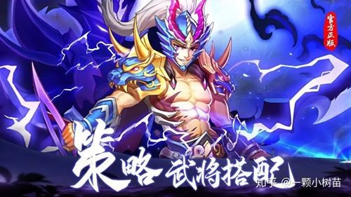 群雄守望者破解版下载—无限钻石版本安装_游戏守望者破解版